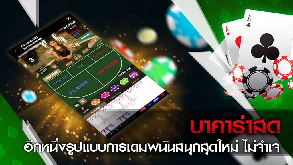 Ilustrasi pengalaman mobile LUXURY138